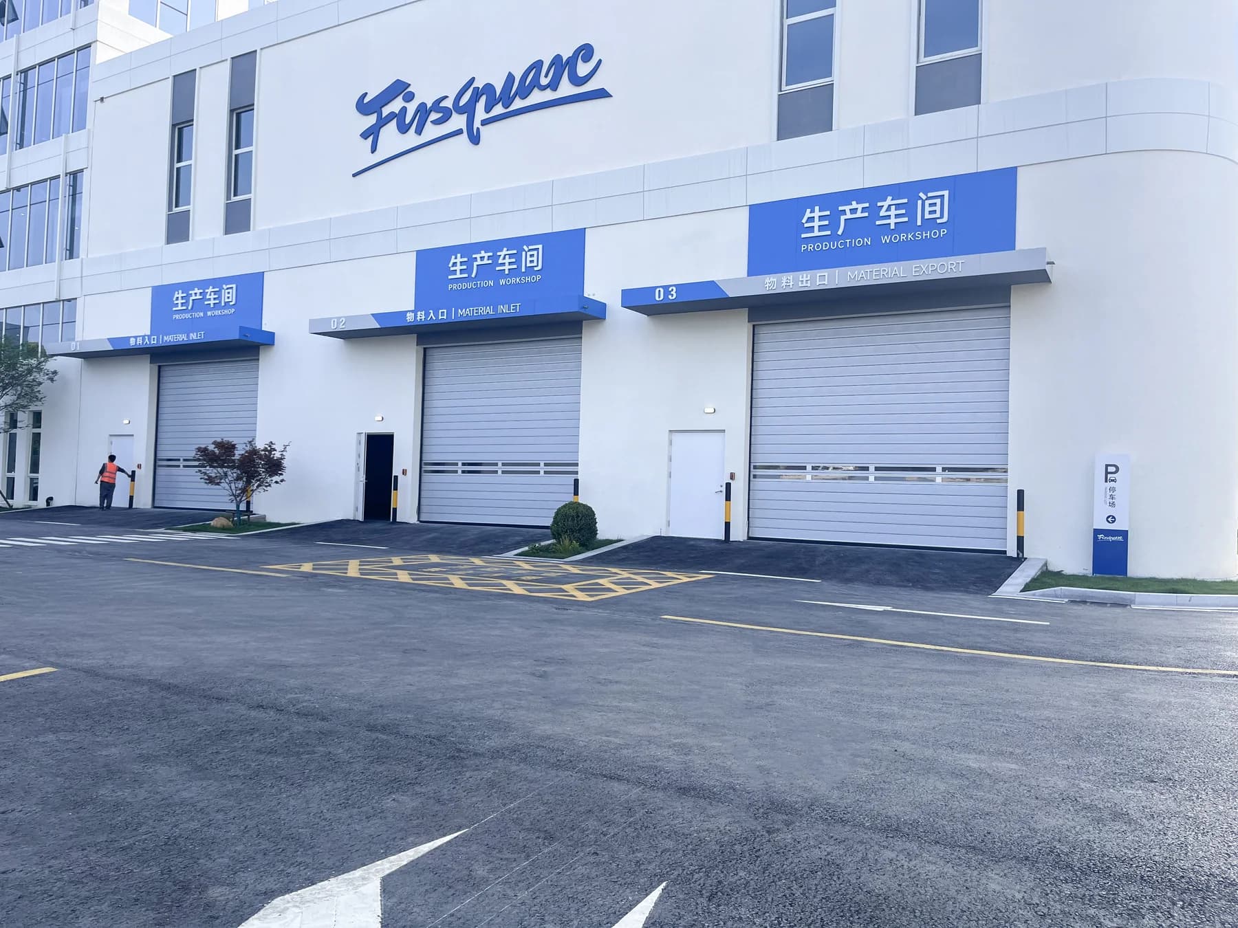 SEPPES insulated high speed spiral doors installed at an industrial building