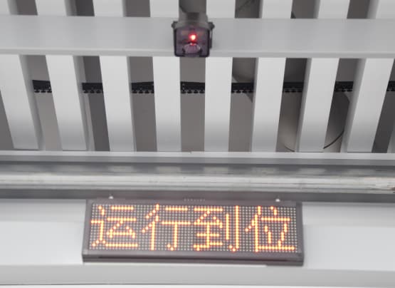 Traffic Guidance & Warning Display