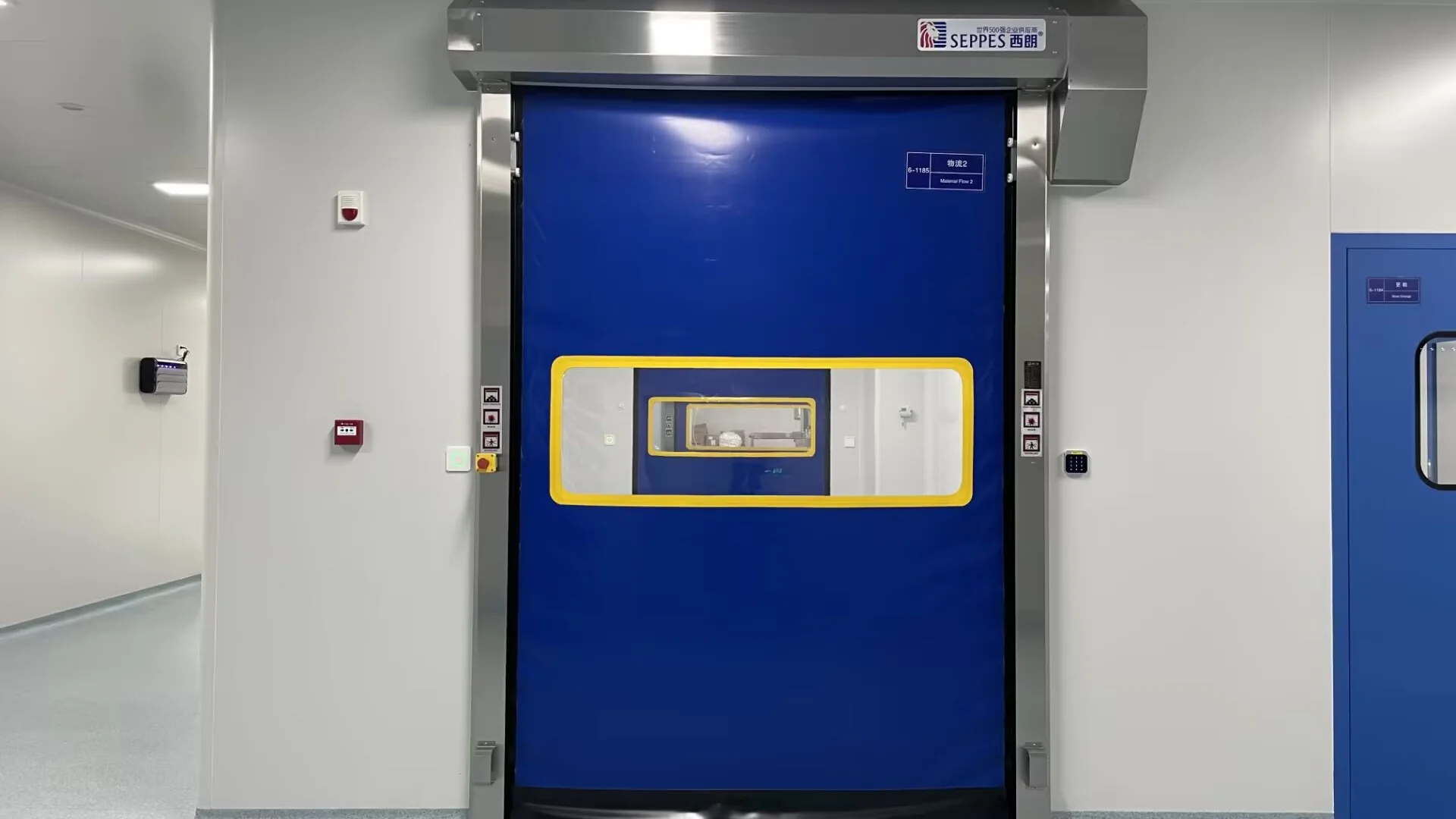Blue SEPPES zipper high-speed door installed at a cleanroom entrance