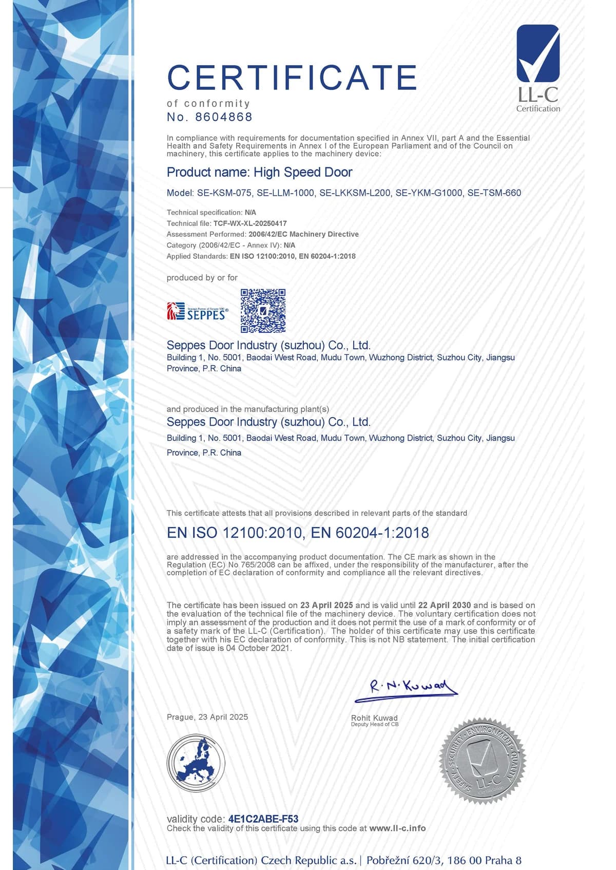 High-Speed Door CE Documentation certificate